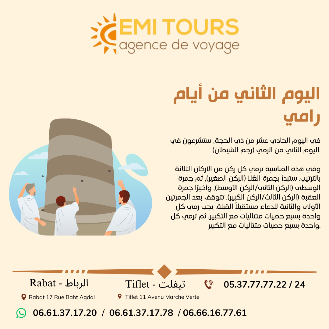 Hajj - Image 16