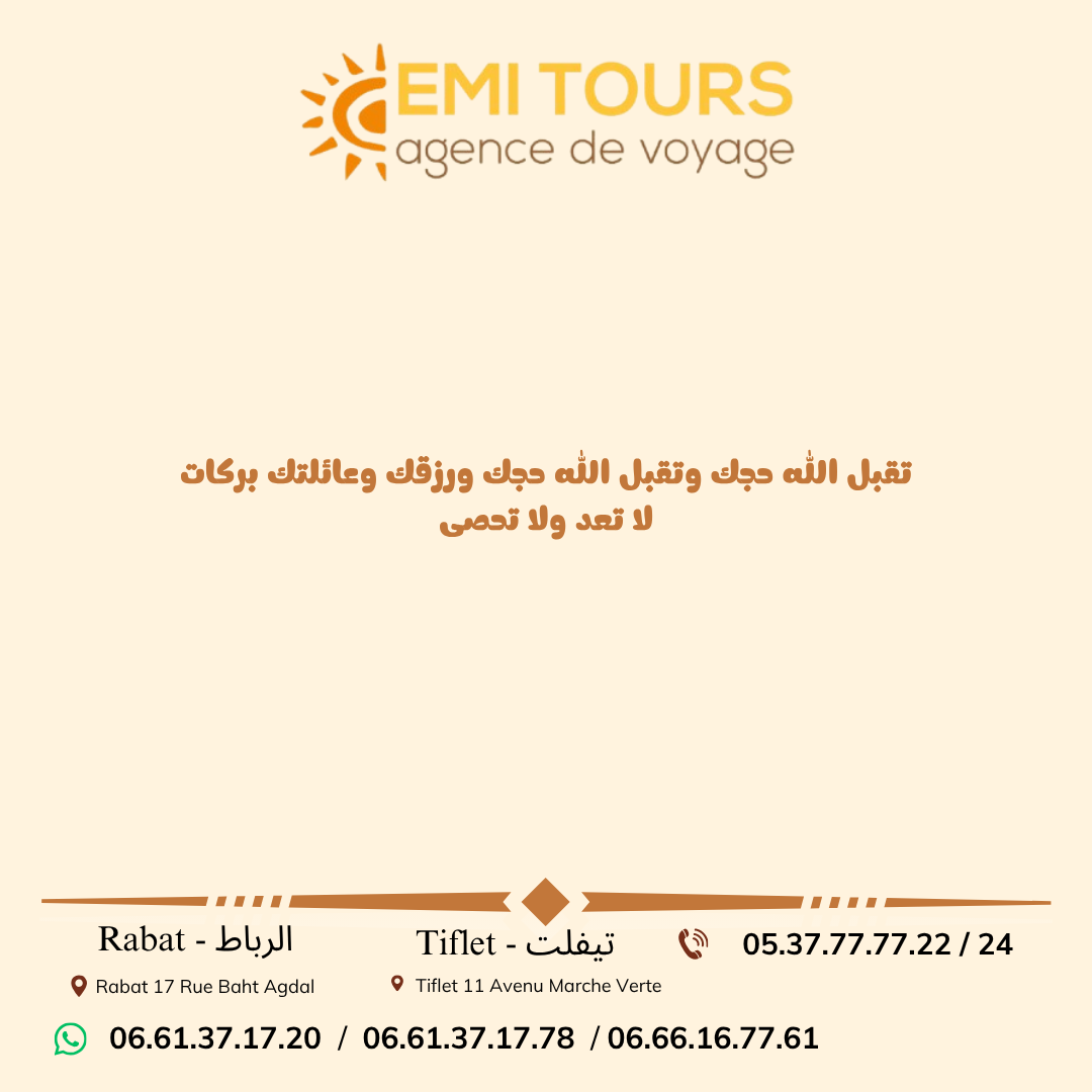 Hajj - Image 21