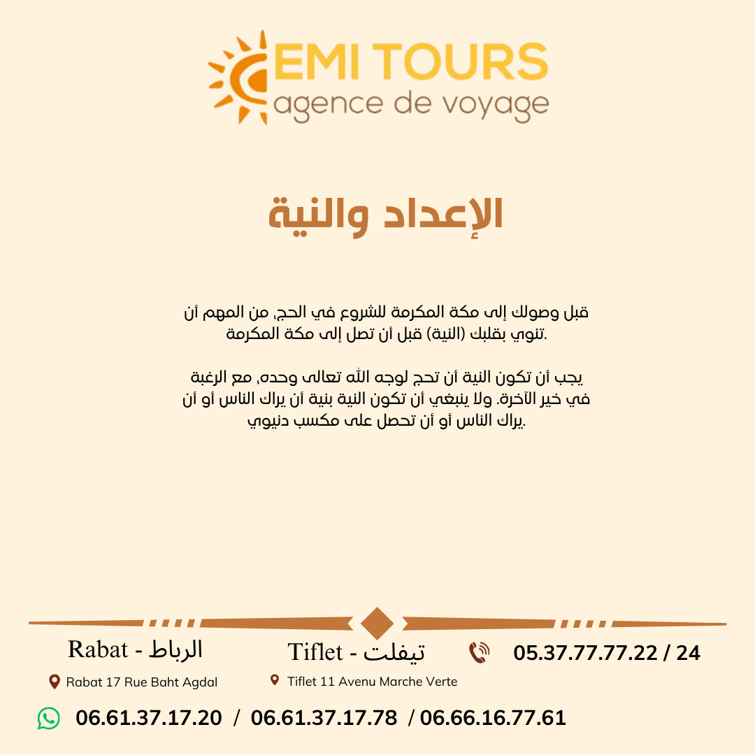 Hajj - Image 3